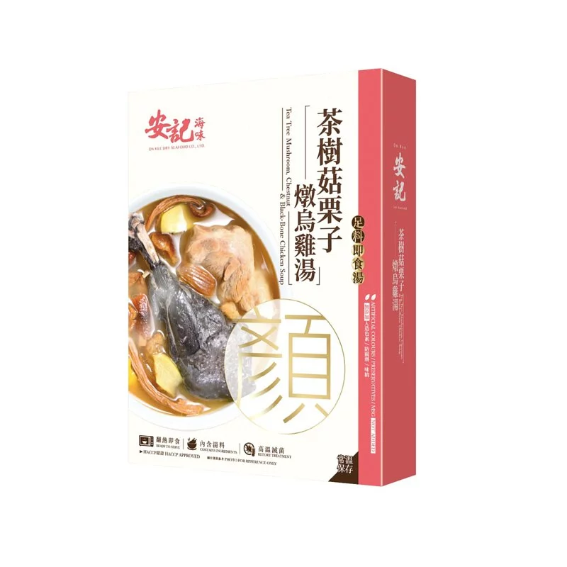 食品及飲品